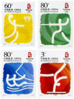 212070 MNH CHINA. República Popular 2006 29 JUEGOS OLIMPICOS VERANO PEKÍN 2008 - Unused Stamps