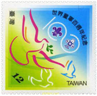 212546 MNH CHINA. FORMOSA-TAIWAN 2007 CENTENARIO DEL ESCULTISMO - Nuevos