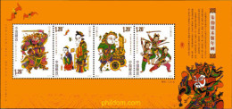 215544 MNH CHINA. República Popular 2008 IMAGENES DE ZHUXIAN - Ongebruikt