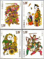 215545 MNH CHINA. República Popular 2008 IMAGENES DE ZHUXIAN - Ongebruikt