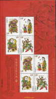 221993 MNH CHINA. República Popular 2008 IMAGENES DE ZHUXIAN - Ongebruikt