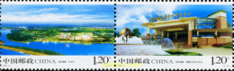 301395 MNH CHINA. República Popular 2008 FORUM BOAO - Ungebraucht