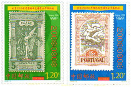 218985 MNH CHINA. República Popular 2008 OLYMPILEX. EXPOSICION OLIMPICA BEIJING 2008 - Ongebruikt