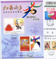 253044 USED CHINA. República Popular 2008 29 JUEGOS OLIMPICOS VERANO PEKÍN 2008 - Unused Stamps