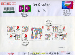 253051 USED CHINA. República Popular 2008 29 JUEGOS OLIMPICOS VERANO PEKÍN 2008 - Ungebraucht