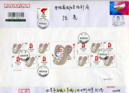 253053 USED CHINA. República Popular 2008 29 JUEGOS OLIMPICOS VERANO PEKÍN 2008 - Unused Stamps