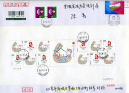 253055 USED CHINA. República Popular 2008 29 JUEGOS OLIMPICOS VERANO PEKÍN 2008 - Unused Stamps