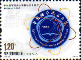 220390 MNH CHINA. República Popular 2008 UNIVERSIDAD DE CIENCIA Y TECNOLOGIA - Neufs