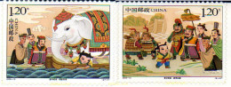 221994 MNH CHINA. República Popular 2008 CAO CHONG. EL ELEFANTE - Ungebraucht