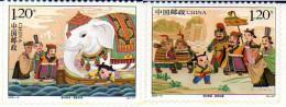 221994 MNH CHINA. República Popular 2008 CAO CHONG. EL ELEFANTE - Unused Stamps