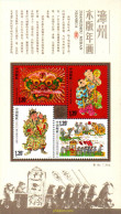 226988 MNH CHINA. República Popular 2009 AÑO NUEVO - ZHANOZHOU - Unused Stamps