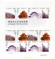 233962 MNH CHINA. República Popular 2008 29 JUEGOS OLIMPICOS VERANO PEKÍN 2008 - Unused Stamps