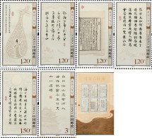 233438 MNH CHINA. República Popular 2009 MANUSCRITOS CHINOS - Unused Stamps