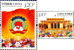 240548 MNH CHINA. República Popular 2009 60 ANIVERSARIO CONFERENCIA POLITICA CHINA - Unused Stamps