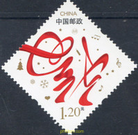 242791 MNH CHINA. República Popular 2009 FELICITACION DEL AÑO NUEVO - Nuevos