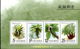 243723 MNH CHINA. FORMOSA-TAIWAN 2009  - Unused Stamps