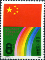 247467 MNH CHINA. República Popular 1988 CONGRESO NACIONAL POPULAR - Ungebraucht