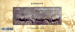 254219 MNH CHINA. FORMOSA-TAIWAN 2010  - Nuovi