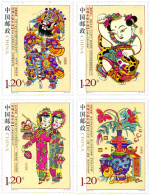 260125 MNH CHINA. República Popular 2011 ESTAMPAS DEL NUEVO AÑO - Unused Stamps