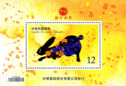 263797 MNH CHINA. FORMOSA-TAIWAN 2010 AÑO LUNAR DEL CONEJO - Unused Stamps