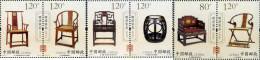 305357 MNH CHINA. República Popular 2011 MOBILIARIO DE LAS DINASTIAS MING Y QING - Unused Stamps