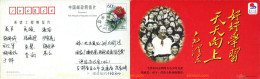 271042 MNH CHINA. República Popular 1999  - Neufs