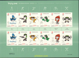 368342 MNH CHINA. República Popular 2008 29 JUEGOS OLIMPICOS VERANO PEKÍN 2008 - Ongebruikt