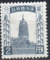 MANDCHOURIE 1932 * - 1932-45 Manchuria (Manchukuo)