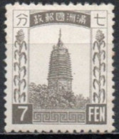 MANDCHOURIE 1932 * - 1932-45 Manchuria (Manchukuo)