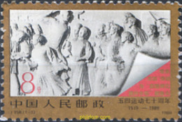 280036 MNH CHINA. República Popular 1989  - Unused Stamps