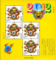 285062 MNH CHINA. República Popular 2012 LOTERIA NACIONAL - Ongebruikt