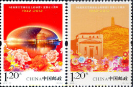 288083 MNH CHINA. República Popular 2012 MUSEO NACIONAL - Ongebruikt