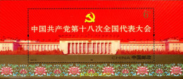 295352 MNH CHINA. República Popular 2012 XVII CONGRESO DEL PARIDO COMUNISTA - Ongebruikt