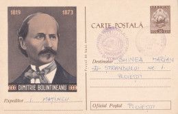 A24483 - DIMITRIE BOLINTINEANU  Postal Stationery ROMANIA - Interi Postali