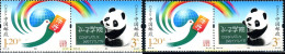 295348 MNH CHINA. República Popular 2012 INSTITUTO CONFUCIO - Ongebruikt