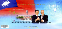 296186 MNH CHINA. FORMOSA-TAIWAN 2012 PERSONAJES - Ongebruikt