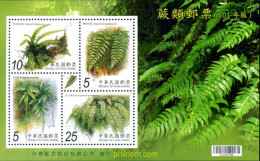 296179 MNH CHINA. FORMOSA-TAIWAN 2012 HELECHOS CAMINANTES - Ungebraucht