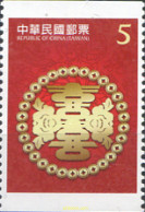 630032 MNH CHINA. FORMOSA-TAIWAN 2012 SELLO CON MENSAJE - Unused Stamps
