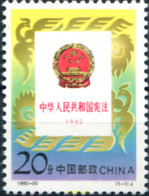 300198 MNH CHINA. República Popular 1992 10 ANIVERSARIO DE LA CONSTITUCION - Unused Stamps