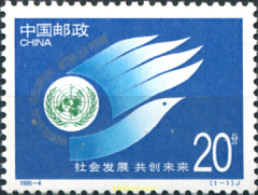 300211 MNH CHINA. República Popular 1995 PROMOCION DEL DESARROLLO SOCIAL - Nuovi