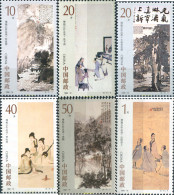 300210 MNH CHINA. República Popular 1994 PINTURAS DE FU BAOSHI - Nuovi