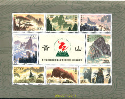 301399 MNH CHINA. República Popular 1997 22 CONGRESO DE LA UPU EN PEQUIN - Neufs