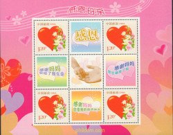 369812 MNH CHINA. República Popular 2013 PERSONALIZADOS - Ongebruikt