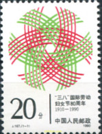 304869 MNH CHINA. República Popular 1990 DIA DE LA MUJER - Unused Stamps