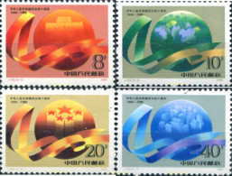 304863 MNH CHINA. República Popular 1989 40 ANIVERSARIO DE LA REPUBLICA - Nuovi