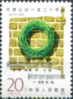 304879 MNH CHINA. República Popular 1991 MUSICA - Neufs