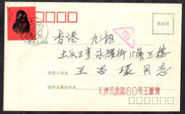China 1980 Monkey New Year Cover From Tianjin To Hong Kong DD 1980.3.21 With Triangle Chop 173 RR - Brieven En Documenten