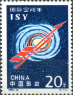 304884 MNH CHINA. República Popular 1992 AÑO INTERNACIONAL DEL ESPACIO - Unused Stamps