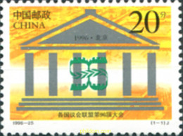 304899 MNH CHINA. República Popular 1996 96 CONFERENCIA DE LA UNION INTERPARLAMENTARIA - Unused Stamps