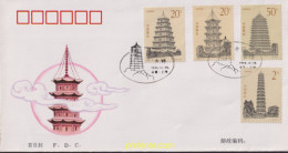 506764 MNH CHINA. República Popular 1994 PAGODAS DE LA ANTIGUA CHINA - Ungebraucht